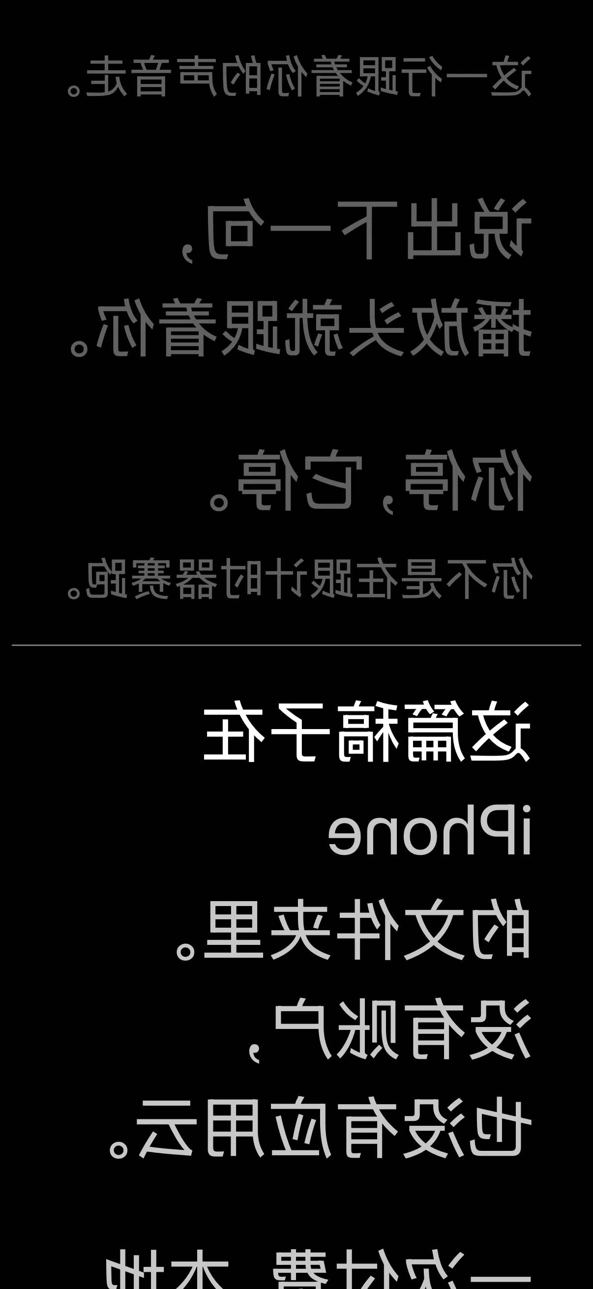 你一停,稿子就等。