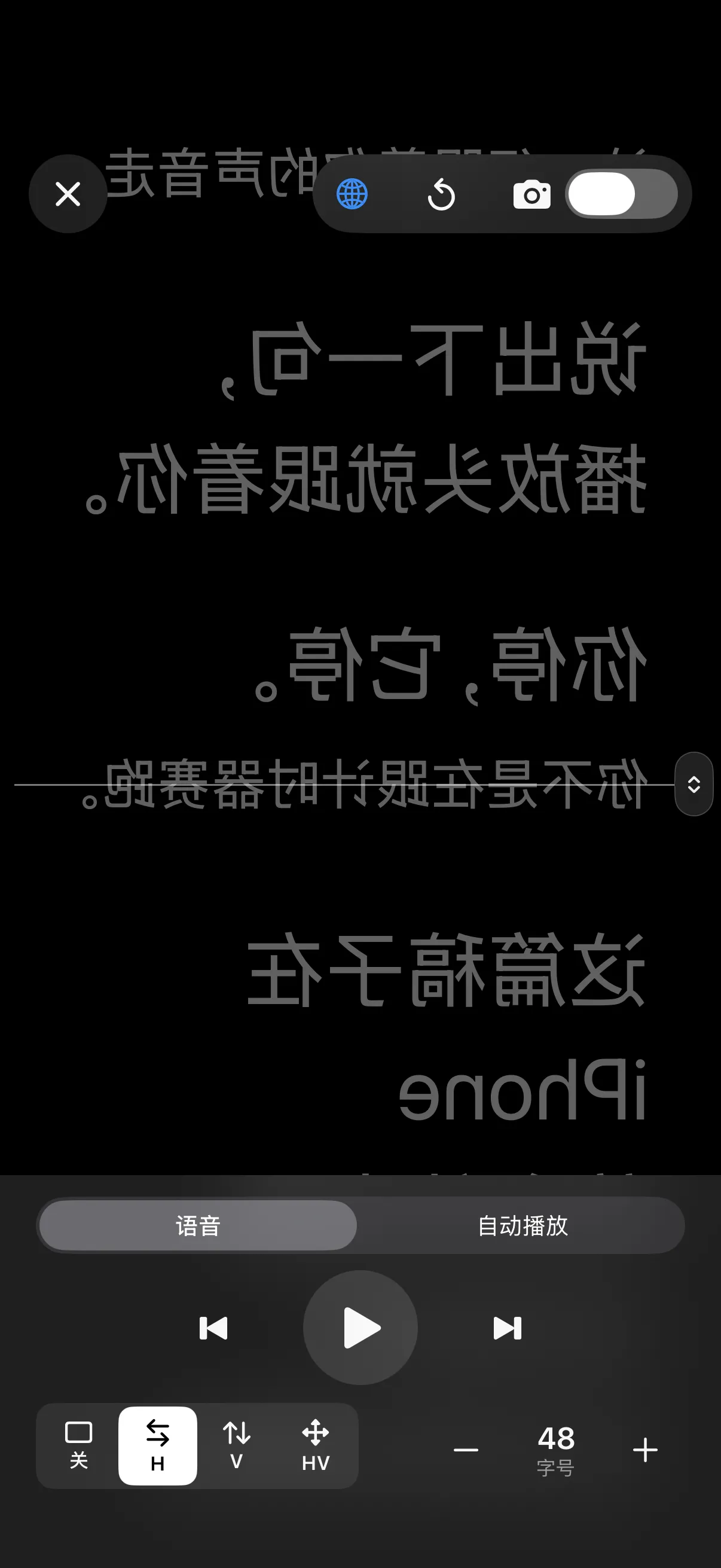 桌面玻璃镜像。